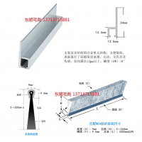 H34型铝合金条刷