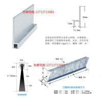 H50型铝合金条刷